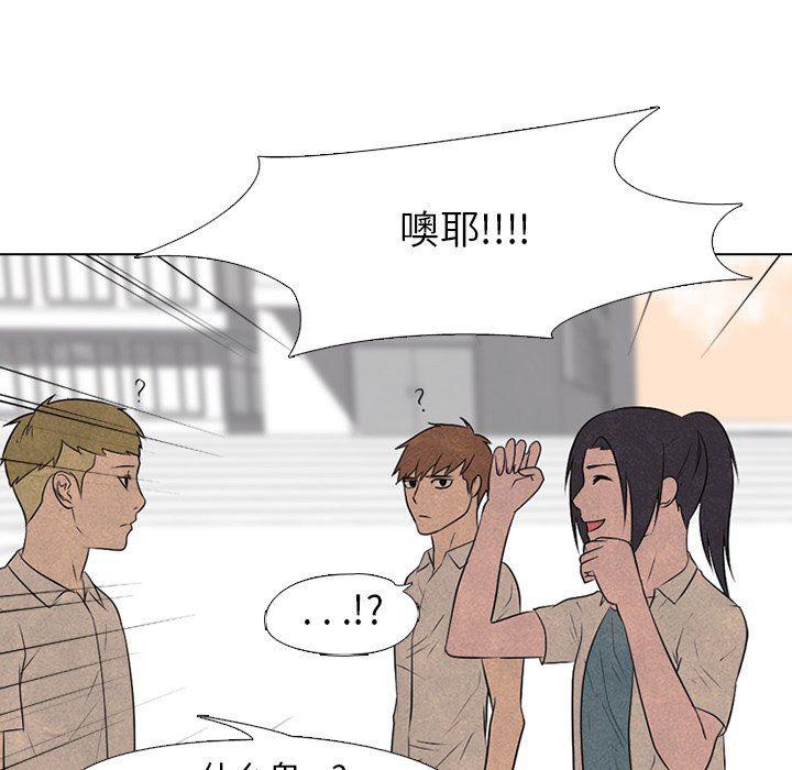 火影忍者漫画632话韩漫全集-第83话无删减无遮挡章节图片 