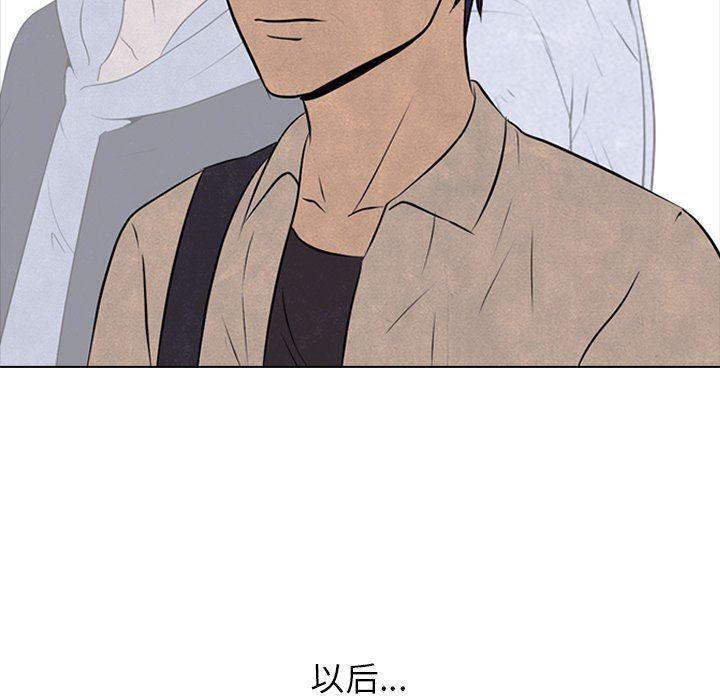 火影忍者漫画632话韩漫全集-第83话无删减无遮挡章节图片 