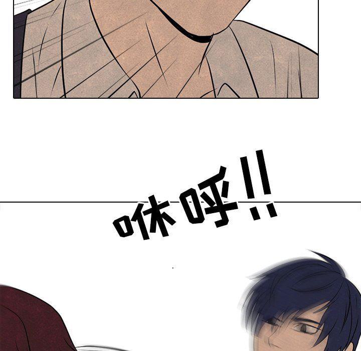 火影忍者漫画632话韩漫全集-第83话无删减无遮挡章节图片 