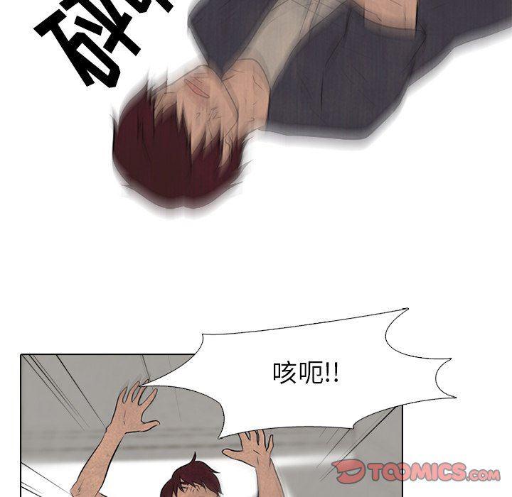 火影忍者漫画632话韩漫全集-第83话无删减无遮挡章节图片 