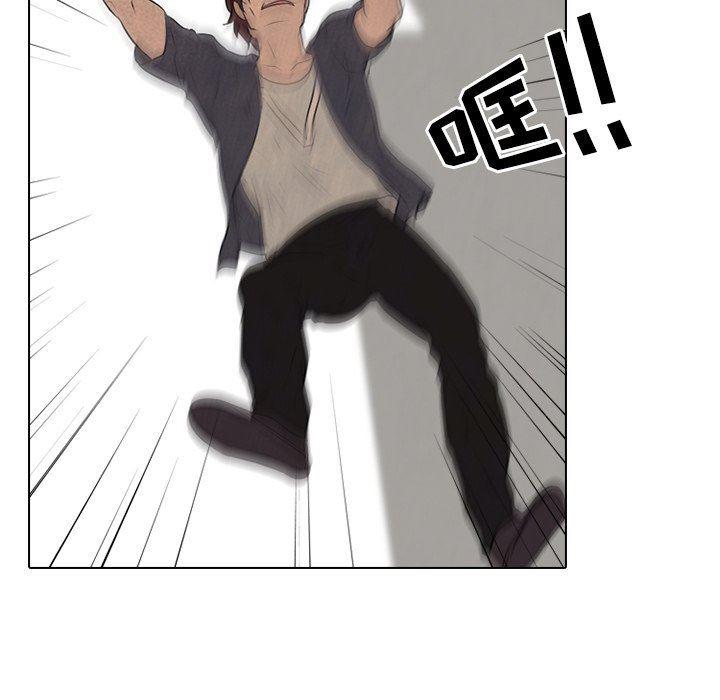 火影忍者漫画632话韩漫全集-第83话无删减无遮挡章节图片 