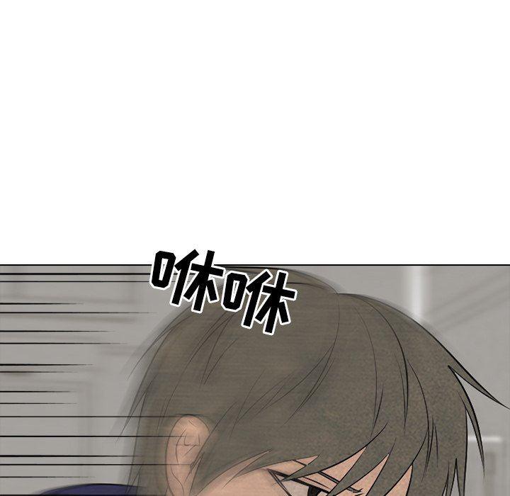 火影忍者漫画632话韩漫全集-第83话无删减无遮挡章节图片 