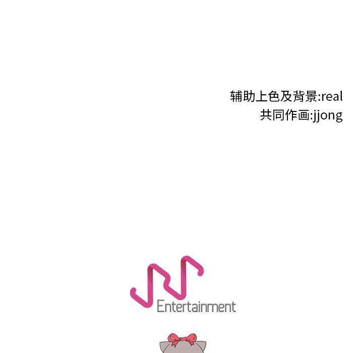 火影忍者漫画632话韩漫全集-第83话无删减无遮挡章节图片 