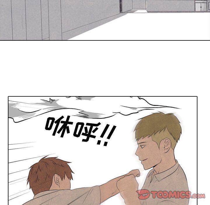 火影忍者漫画632话韩漫全集-第83话无删减无遮挡章节图片 