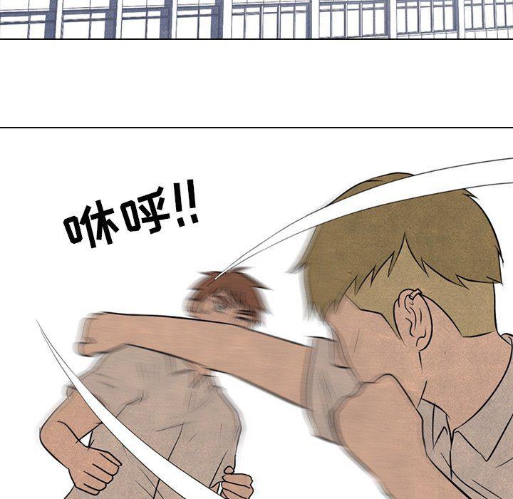 火影忍者漫画632话韩漫全集-第83话无删减无遮挡章节图片 