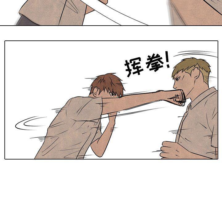 火影忍者漫画632话韩漫全集-第83话无删减无遮挡章节图片 
