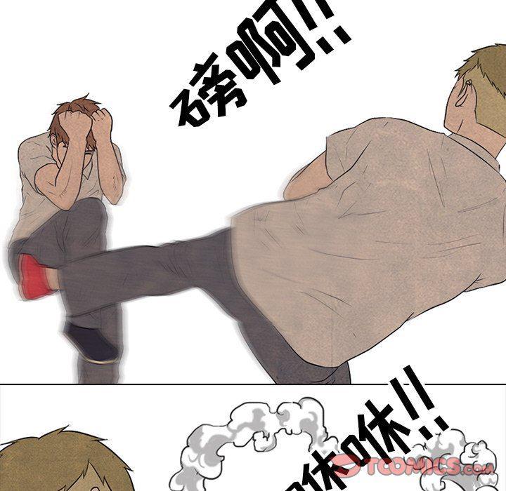 火影忍者漫画632话韩漫全集-第83话无删减无遮挡章节图片 