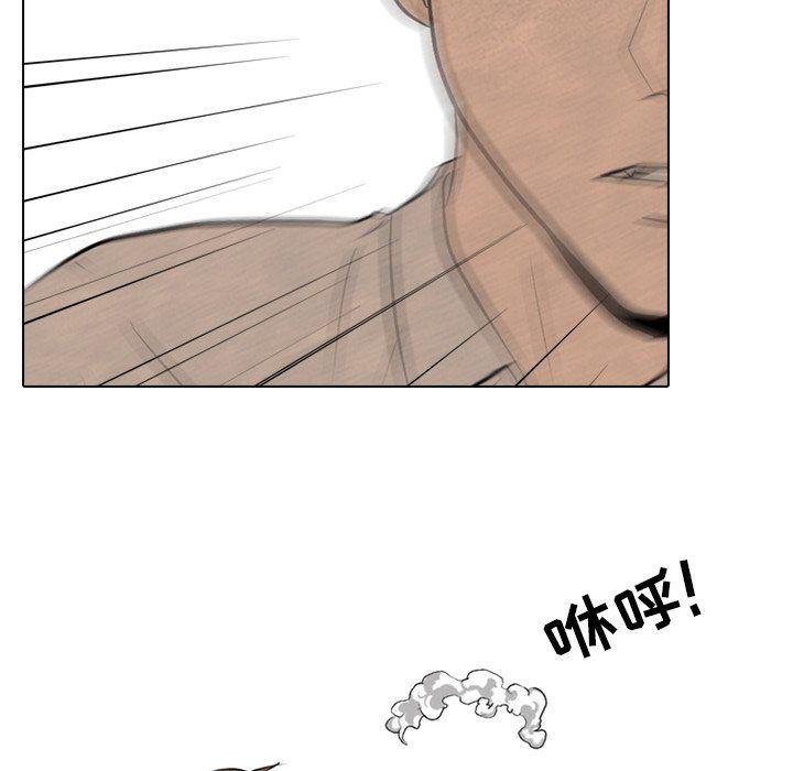 火影忍者漫画632话韩漫全集-第83话无删减无遮挡章节图片 