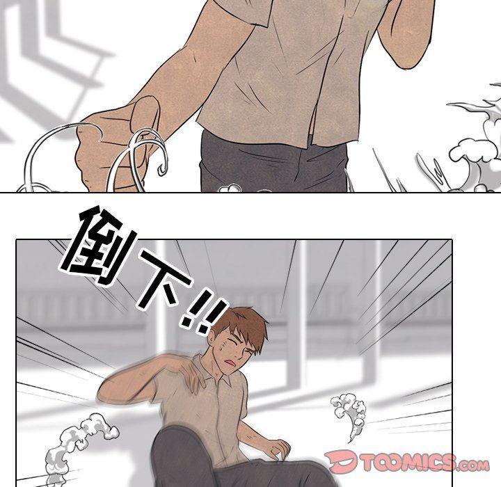 火影忍者漫画632话韩漫全集-第83话无删减无遮挡章节图片 