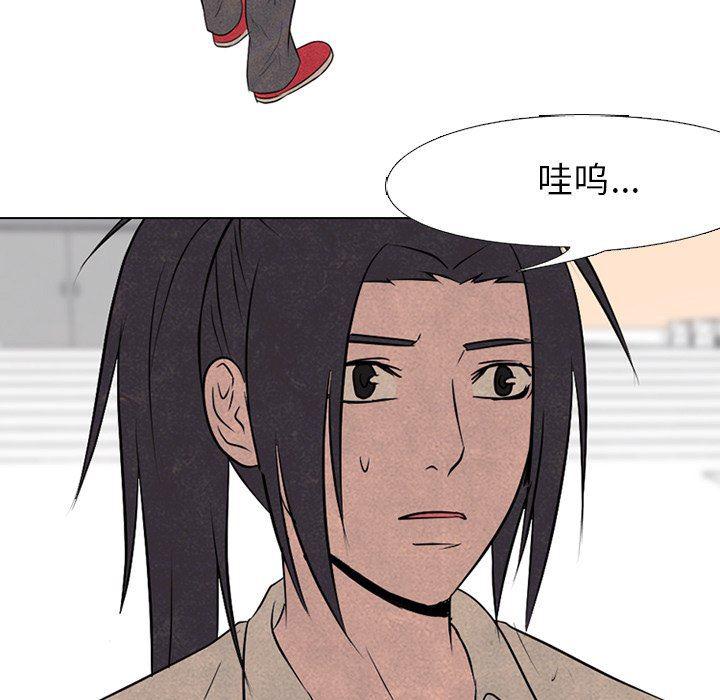 火影忍者漫画632话韩漫全集-第83话无删减无遮挡章节图片 