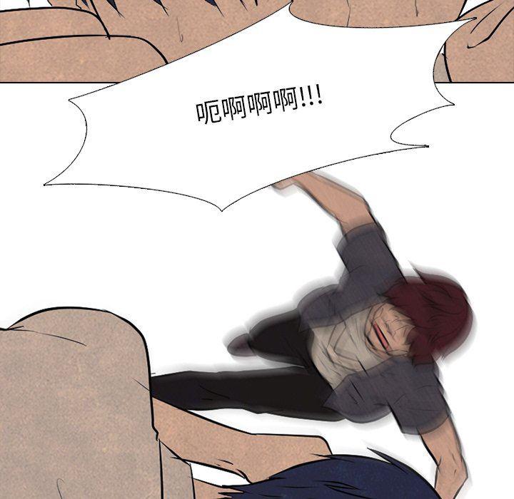 火影忍者漫画632话韩漫全集-第85话无删减无遮挡章节图片 