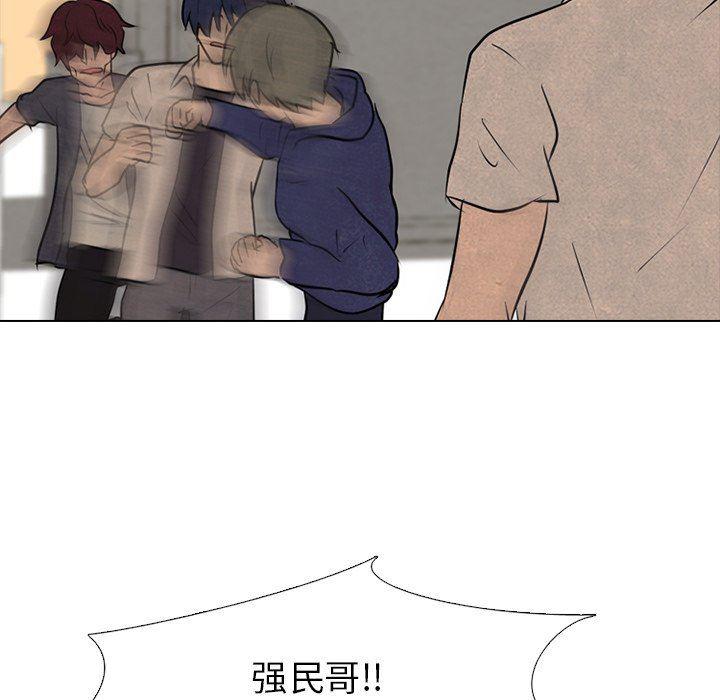 火影忍者漫画632话韩漫全集-第85话无删减无遮挡章节图片 