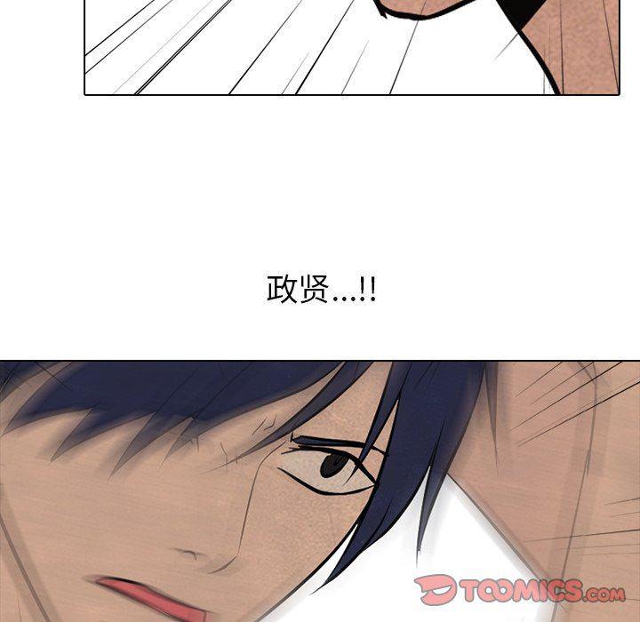 火影忍者漫画632话韩漫全集-第85话无删减无遮挡章节图片 