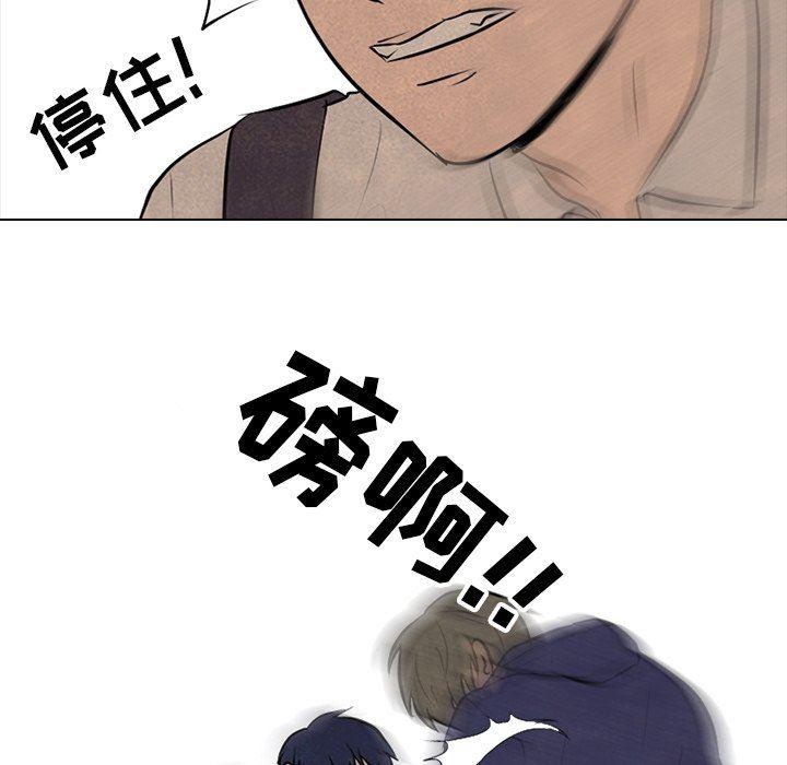 火影忍者漫画632话韩漫全集-第85话无删减无遮挡章节图片 