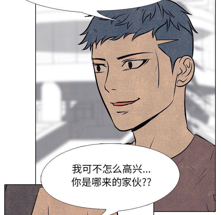 火影忍者漫画632话韩漫全集-第85话无删减无遮挡章节图片 