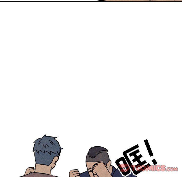 火影忍者漫画632话韩漫全集-第85话无删减无遮挡章节图片 