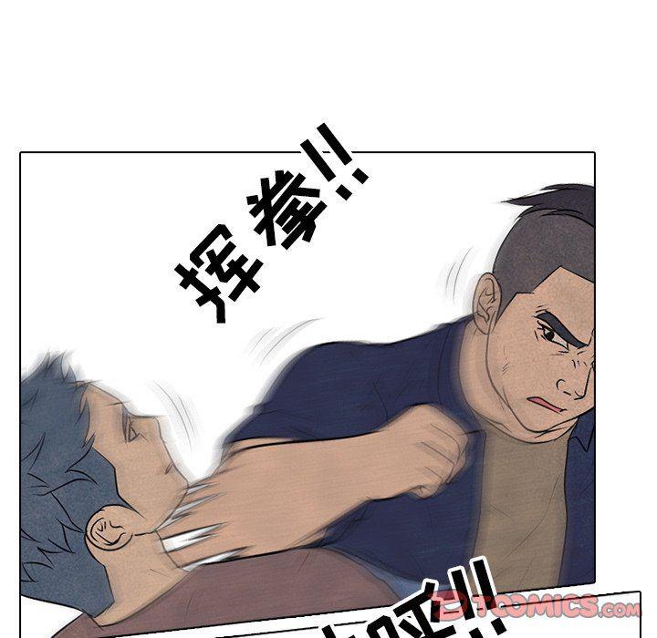 火影忍者漫画632话韩漫全集-第85话无删减无遮挡章节图片 
