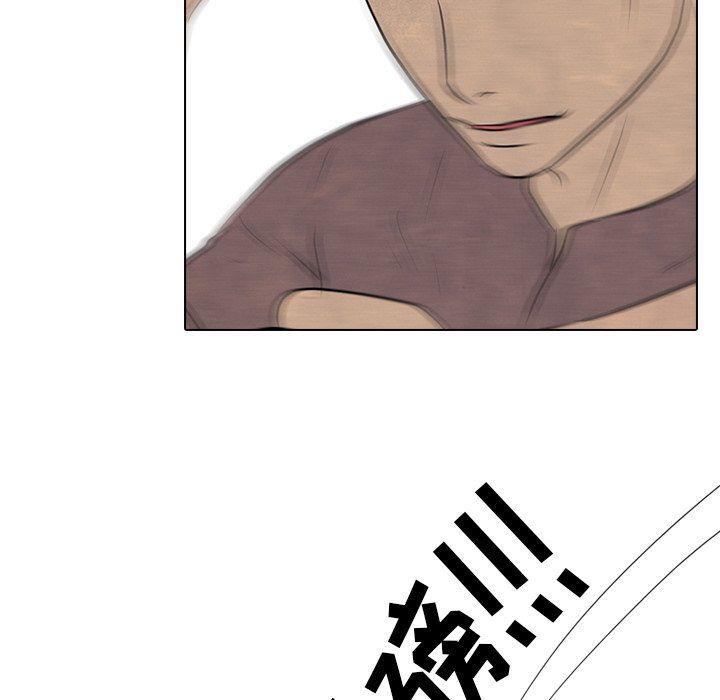 火影忍者漫画632话韩漫全集-第85话无删减无遮挡章节图片 