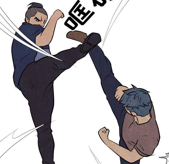 火影忍者漫画632话韩漫全集-第85话无删减无遮挡章节图片 