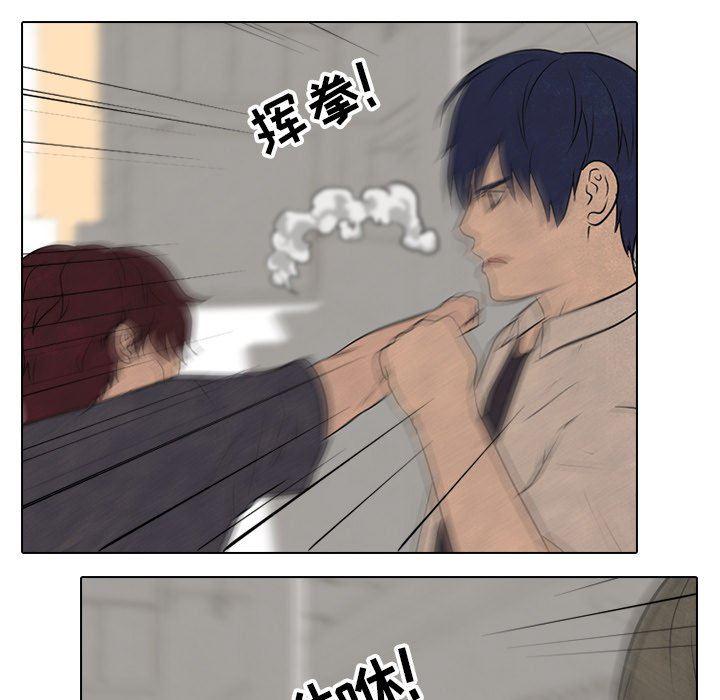 火影忍者漫画632话韩漫全集-第85话无删减无遮挡章节图片 