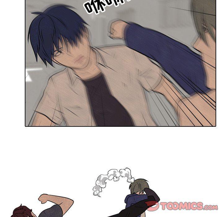 火影忍者漫画632话韩漫全集-第85话无删减无遮挡章节图片 