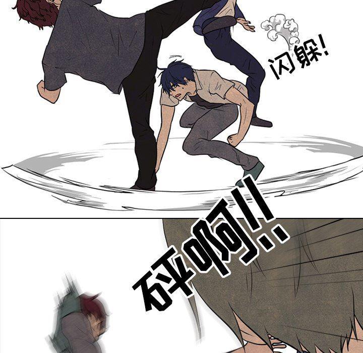 火影忍者漫画632话韩漫全集-第85话无删减无遮挡章节图片 