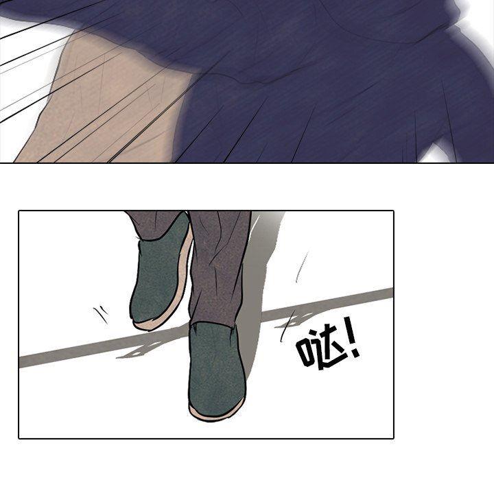 火影忍者漫画632话韩漫全集-第85话无删减无遮挡章节图片 