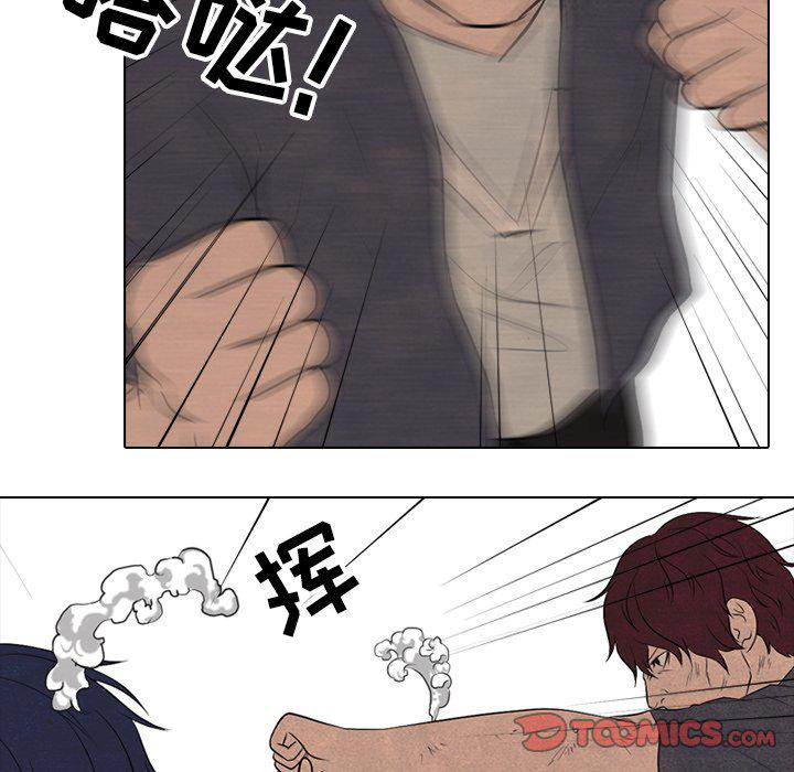 火影忍者漫画632话韩漫全集-第86话无删减无遮挡章节图片 