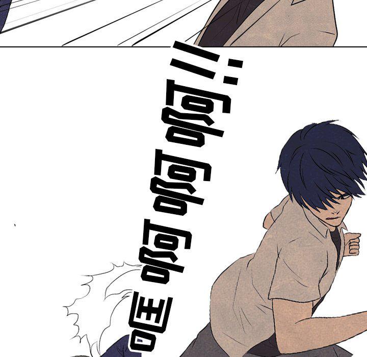 火影忍者漫画632话韩漫全集-第86话无删减无遮挡章节图片 