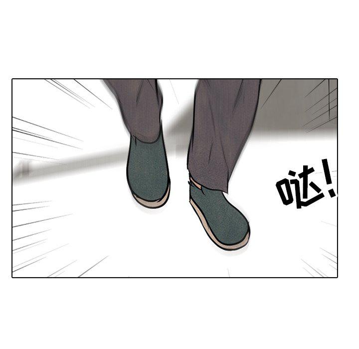 火影忍者漫画632话韩漫全集-第86话无删减无遮挡章节图片 