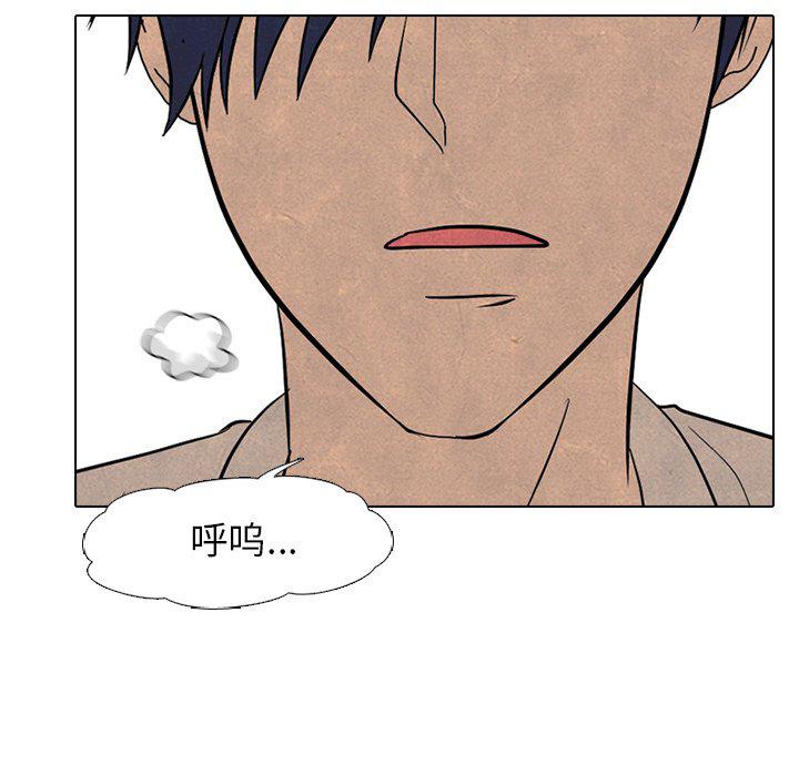 火影忍者漫画632话韩漫全集-第86话无删减无遮挡章节图片 