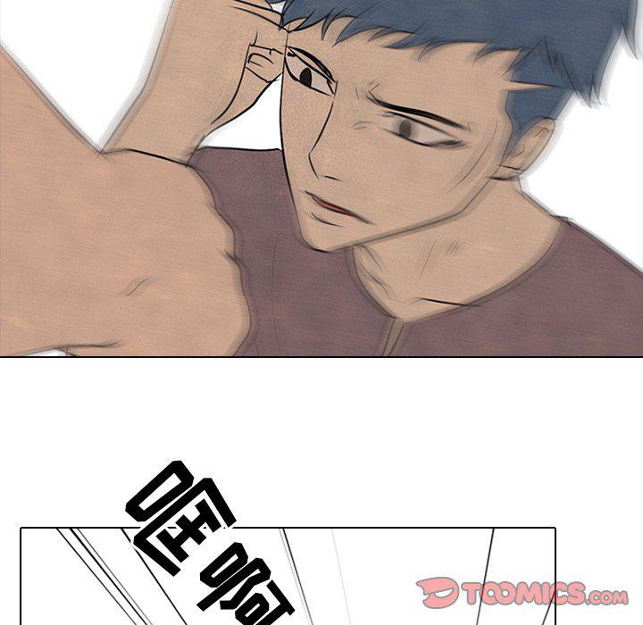 火影忍者漫画632话韩漫全集-第86话无删减无遮挡章节图片 