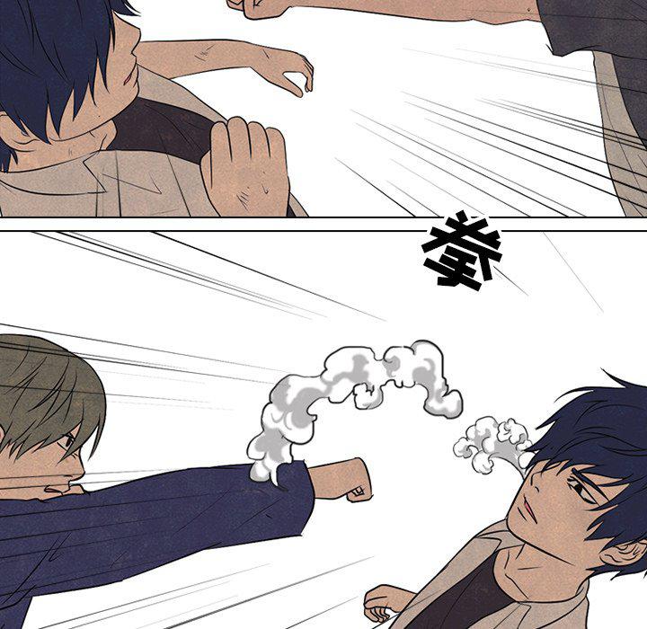火影忍者漫画632话韩漫全集-第86话无删减无遮挡章节图片 
