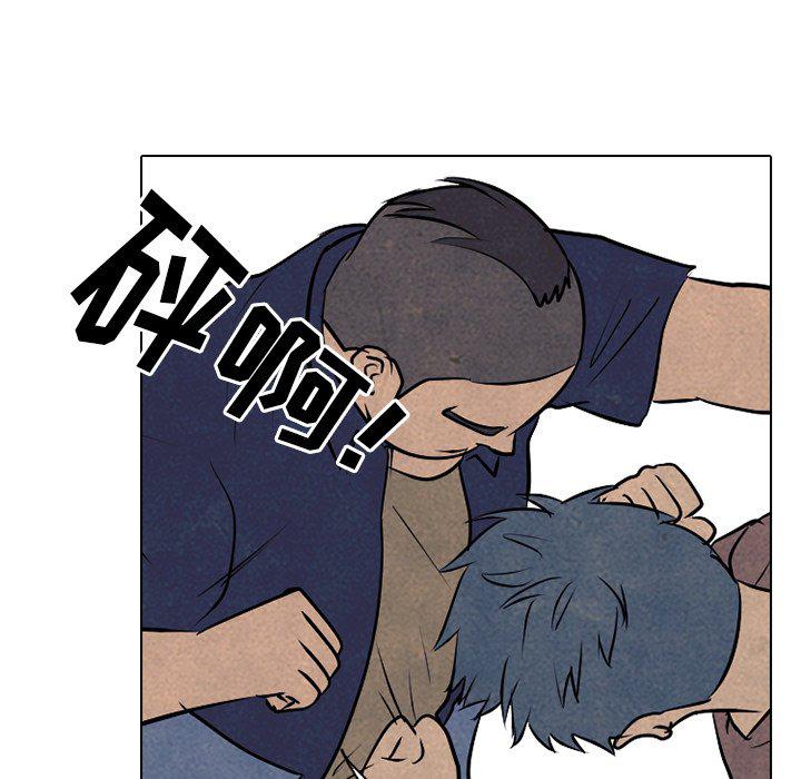 火影忍者漫画632话韩漫全集-第86话无删减无遮挡章节图片 