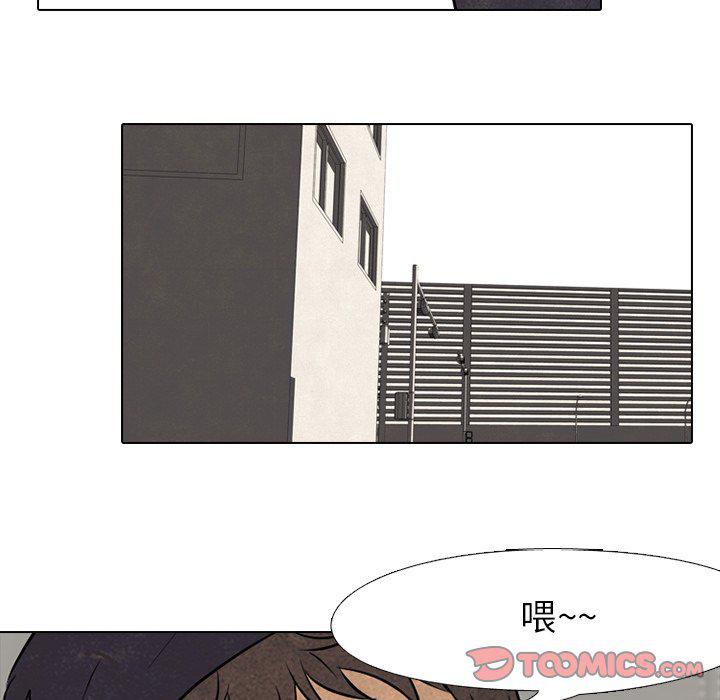 火影忍者漫画632话韩漫全集-第86话无删减无遮挡章节图片 