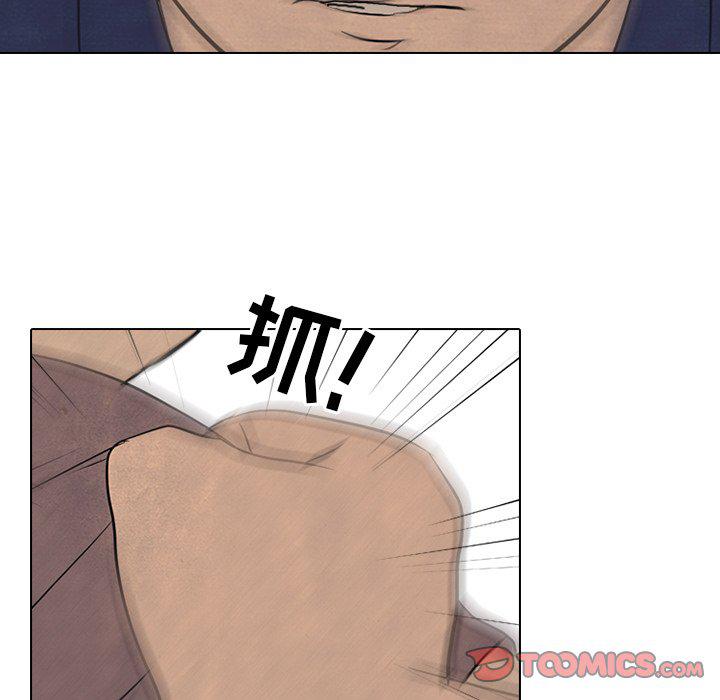 火影忍者漫画632话韩漫全集-第86话无删减无遮挡章节图片 