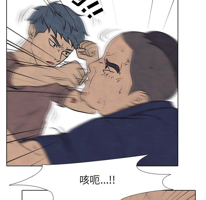 火影忍者漫画632话韩漫全集-第86话无删减无遮挡章节图片 