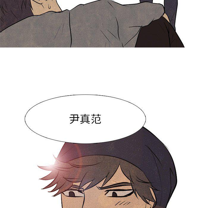火影忍者漫画632话韩漫全集-第86话无删减无遮挡章节图片 
