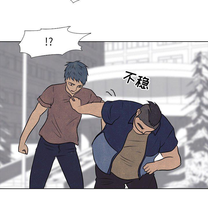 火影忍者漫画632话韩漫全集-第86话无删减无遮挡章节图片 