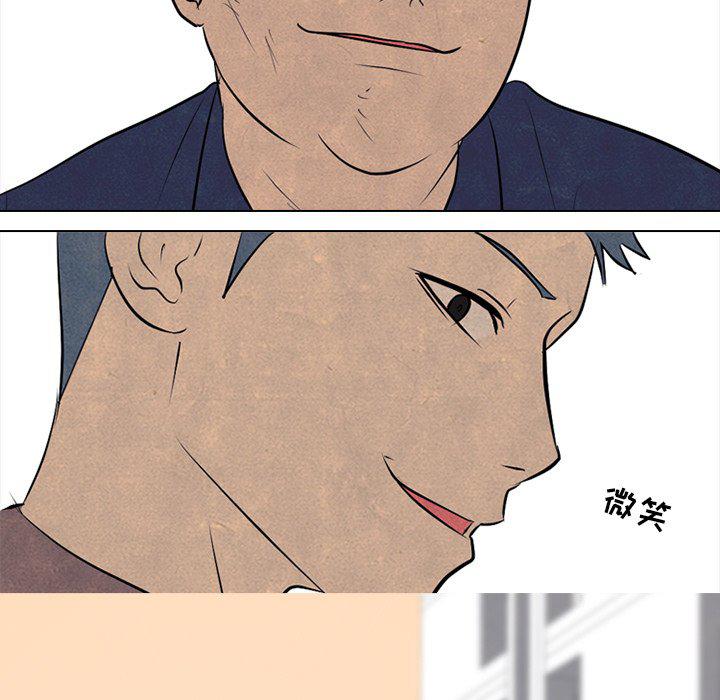 火影忍者漫画632话韩漫全集-第86话无删减无遮挡章节图片 