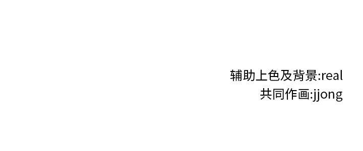 火影忍者漫画632话韩漫全集-第86话无删减无遮挡章节图片 