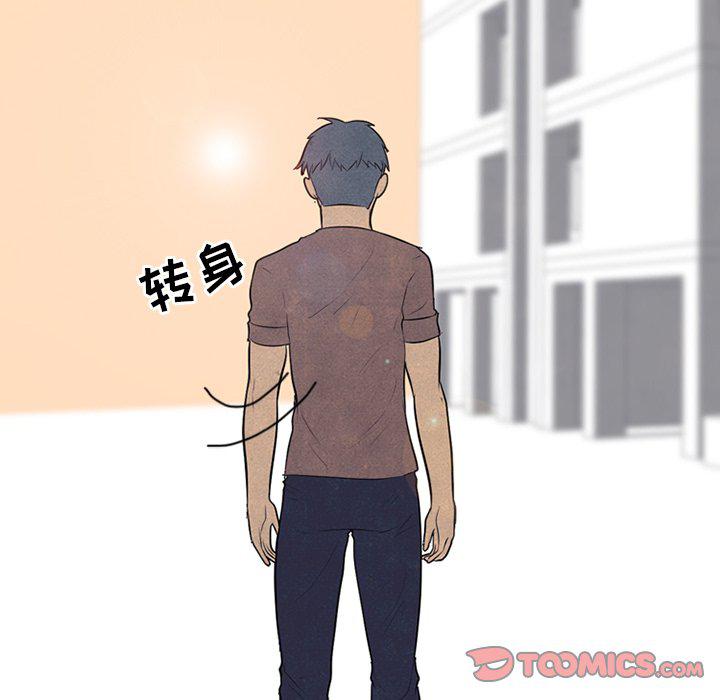 火影忍者漫画632话韩漫全集-第86话无删减无遮挡章节图片 