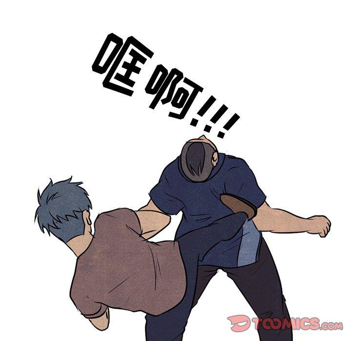 火影忍者漫画632话韩漫全集-第86话无删减无遮挡章节图片 