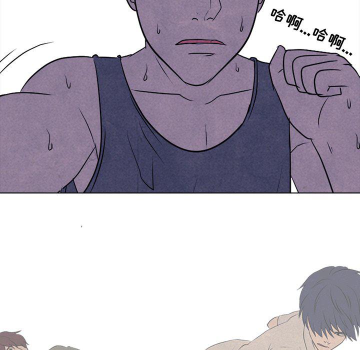 火影忍者漫画632话韩漫全集-第87话无删减无遮挡章节图片 