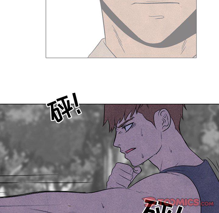 火影忍者漫画632话韩漫全集-第87话无删减无遮挡章节图片 