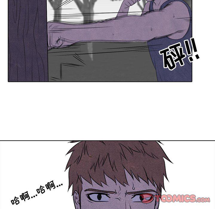 火影忍者漫画632话韩漫全集-第87话无删减无遮挡章节图片 