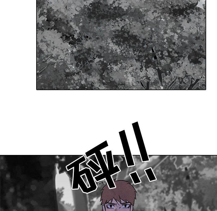 火影忍者漫画632话韩漫全集-第87话无删减无遮挡章节图片 