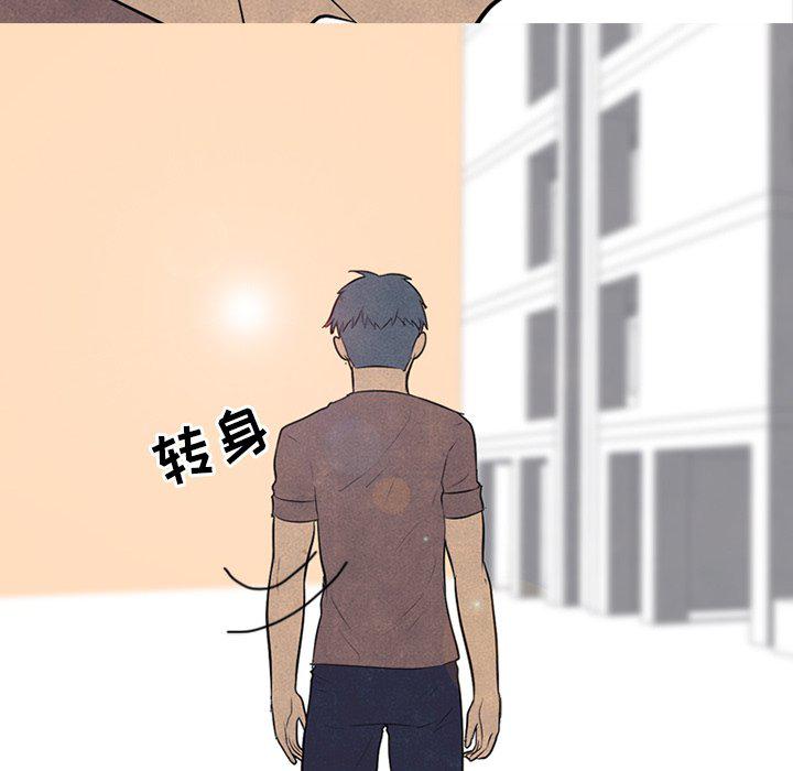 火影忍者漫画632话韩漫全集-第87话无删减无遮挡章节图片 