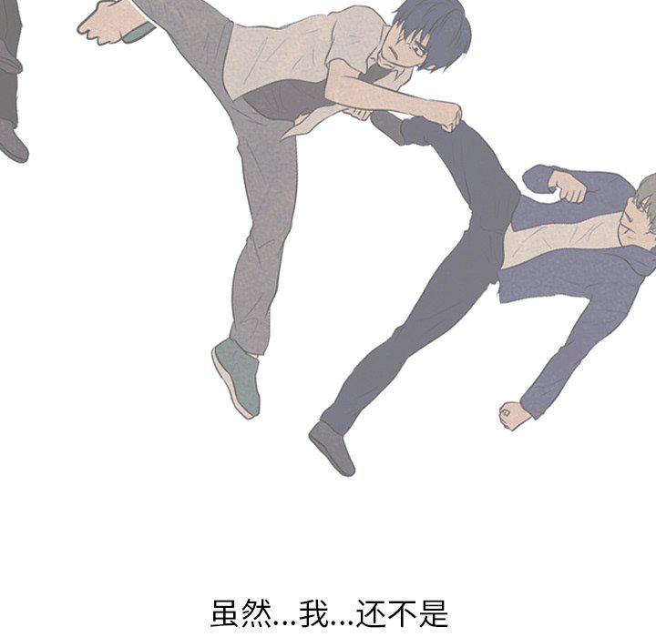 火影忍者漫画632话韩漫全集-第87话无删减无遮挡章节图片 