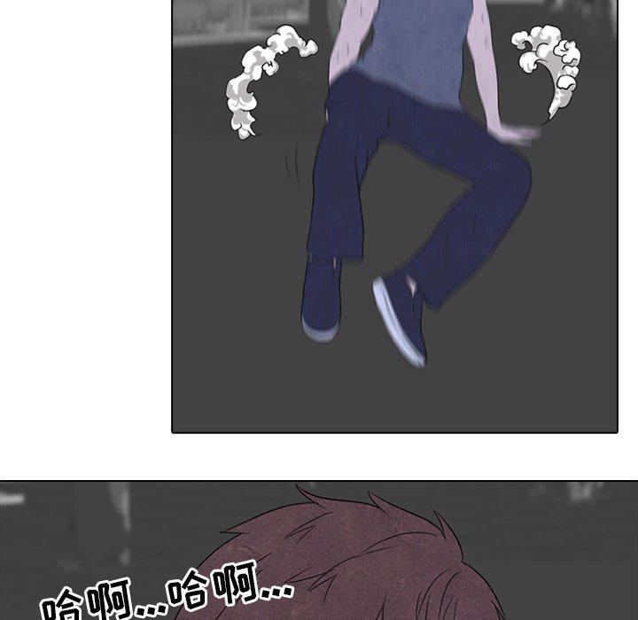 火影忍者漫画632话韩漫全集-第87话无删减无遮挡章节图片 